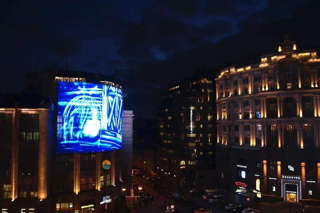 Hôtel Megapolis Tverskaya à Moscou Russie