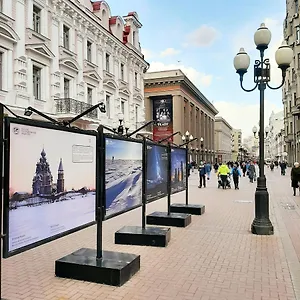 Arbat 29 Moskau