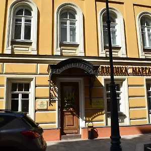 Mayakovka House Hotel